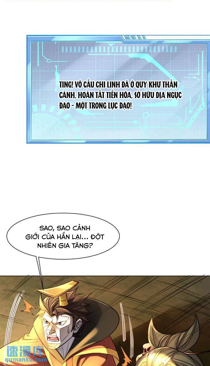 Trời Má ! Ta Chuyển Sinh Thành Rùa ! Chapter 122 - Trang 25