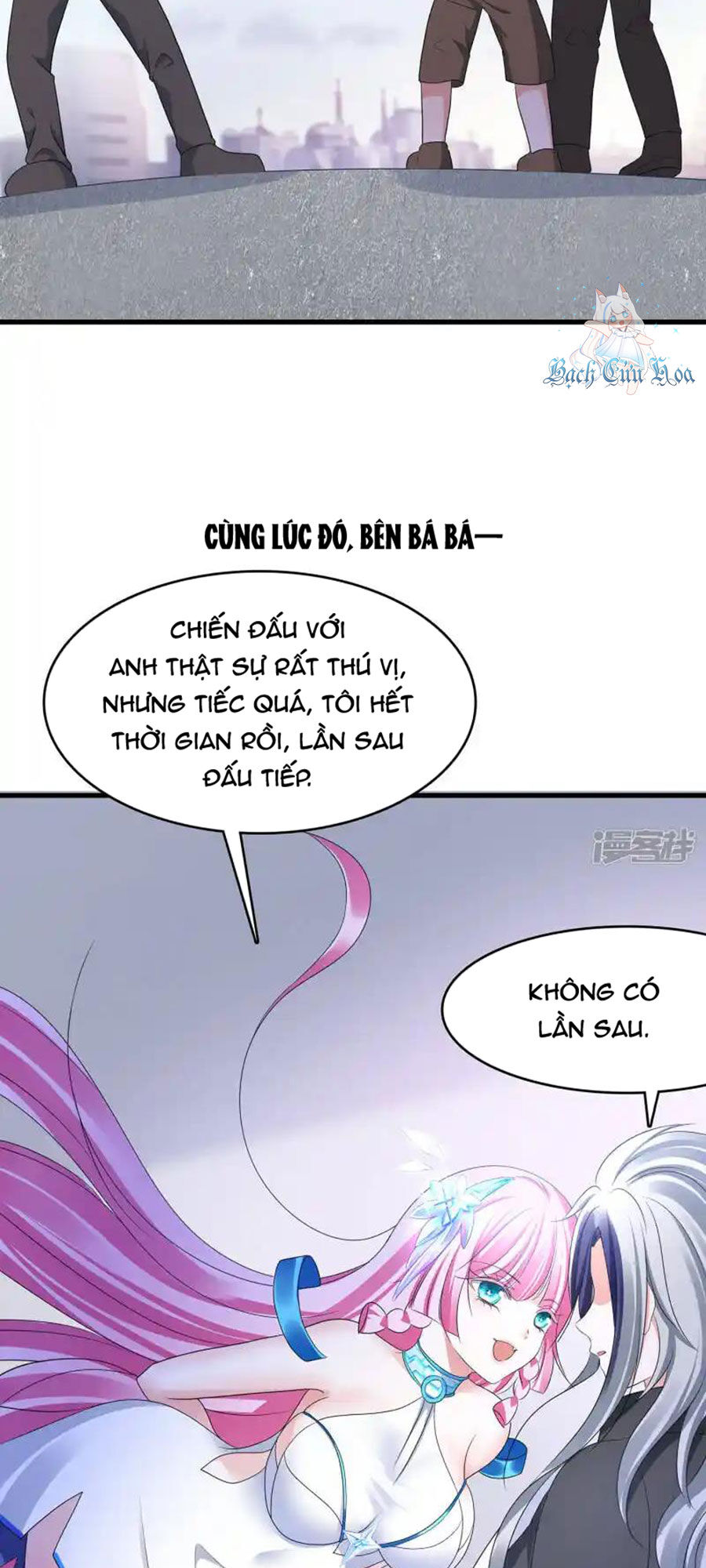 Vô Địch Học Bạ Hệ Thống Chapter 164 - Trang 23