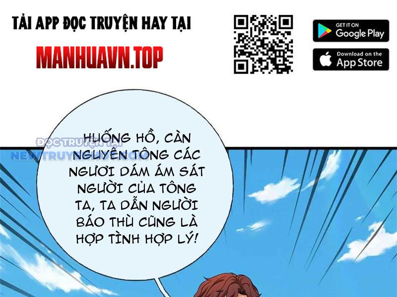 Ta Có Thể Tấn Công Không Giới Hạn chapter 62 - Trang 117