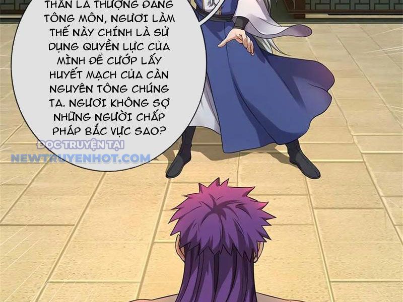 Ta Có Thể Tấn Công Không Giới Hạn chapter 58 - Trang 13