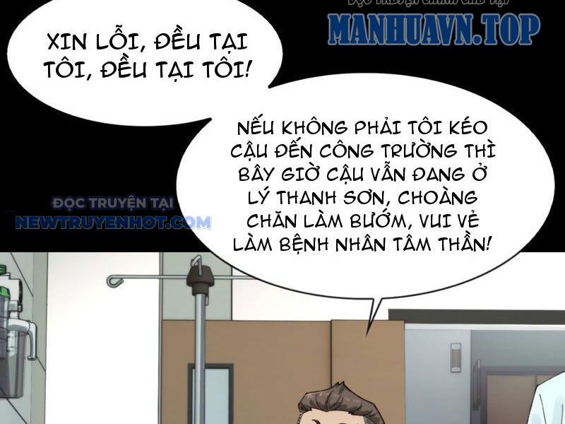 đối Mặt Với Bệnh Tâm Thần, Ma Quỷ Chẳng Là Cái Thá Gì chapter 20 - Trang 35