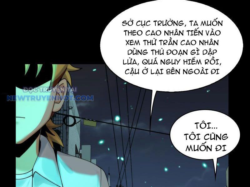 đối Mặt Với Bệnh Tâm Thần, Ma Quỷ Chẳng Là Cái Thá Gì chapter 32 - Trang 19