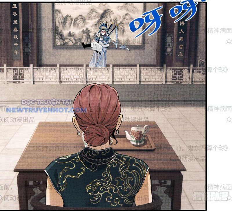 đối Mặt Với Bệnh Tâm Thần, Ma Quỷ Chẳng Là Cái Thá Gì chapter 11 - Trang 47