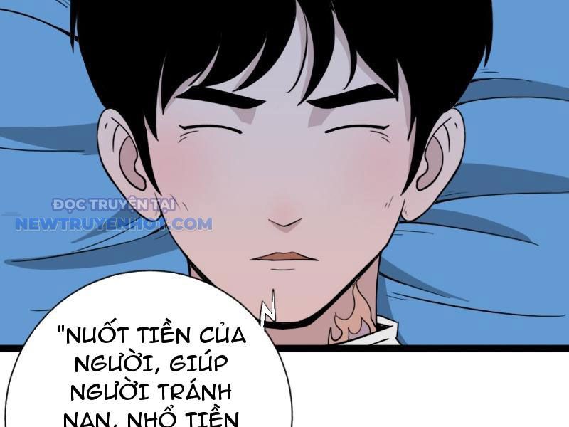 đấu Yếm Thần chapter 12 - Trang 48