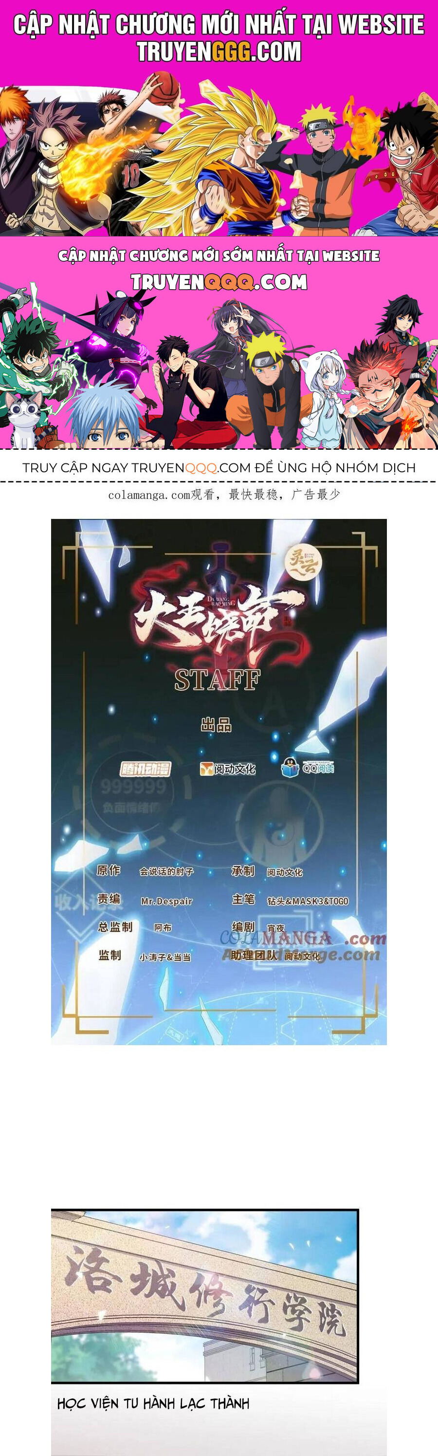 Đại Vương Tha Mạng Chapter 926 - Trang 0