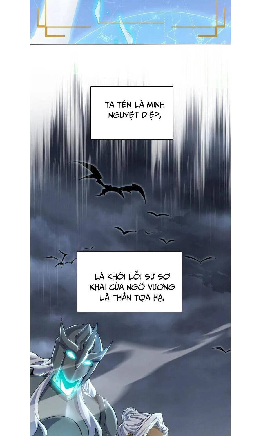 Đại Vương Tha Mạng Chapter 932 - Trang 1