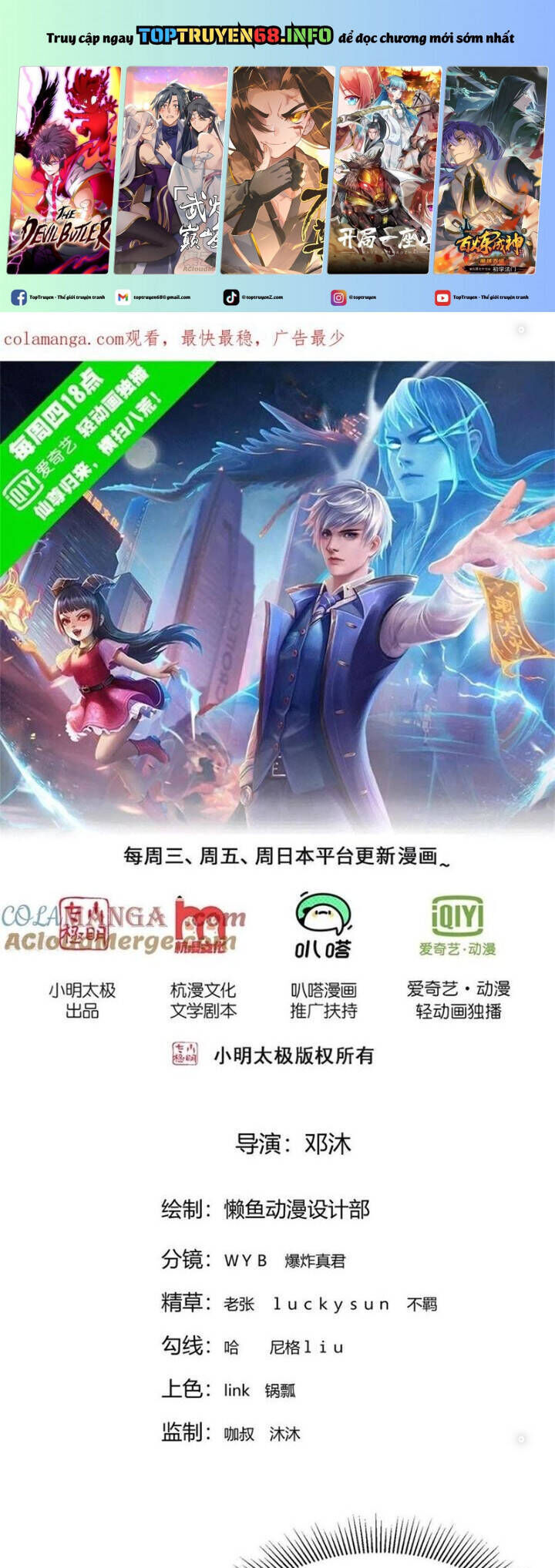 Ngạo Thị Thiên Địa Chapter 778 - Trang 0