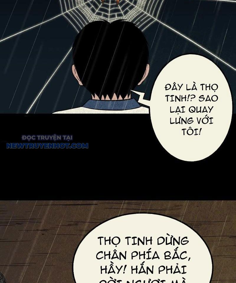 đấu Yếm Thần chapter 46 - Trang 25