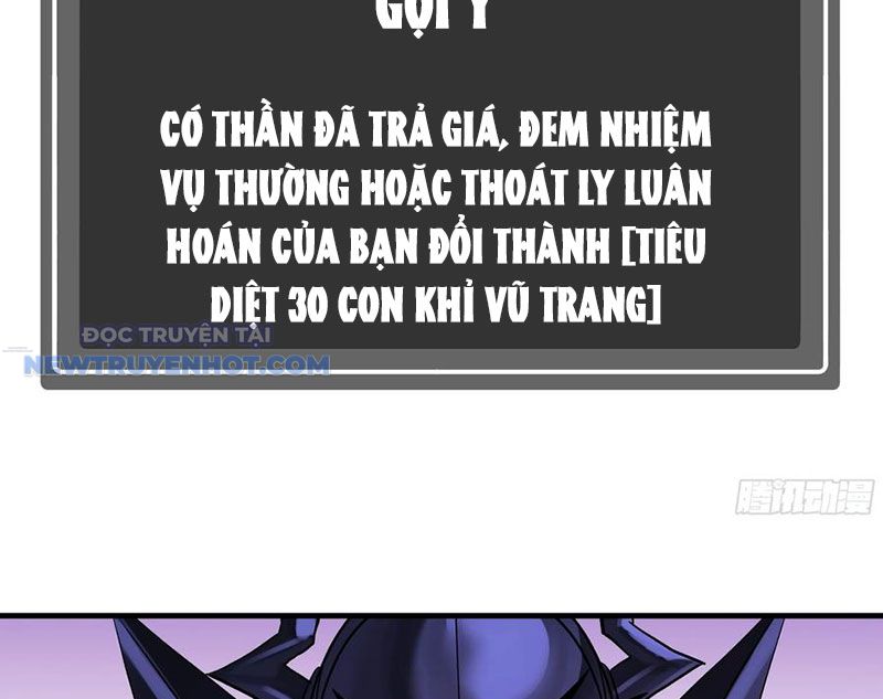 Đồng Hành Cùng Tử Vong: Bắt Đầu Với Ngư Nhân Địa Hạ Thành chapter 103 - Trang 27