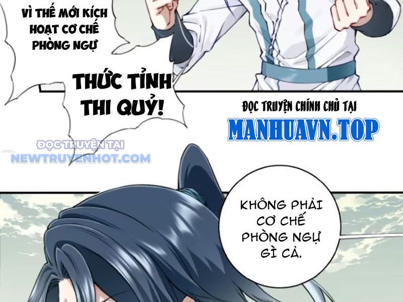 Ta Dùng Cơ Bắp Xưng Bá Tu Tiên Giới chapter 71 - Trang 34