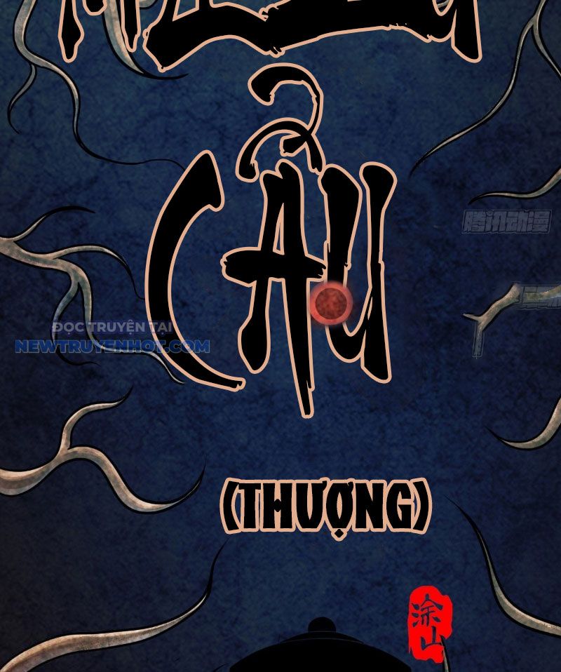 đấu Yếm Thần chapter 6 - Trang 19