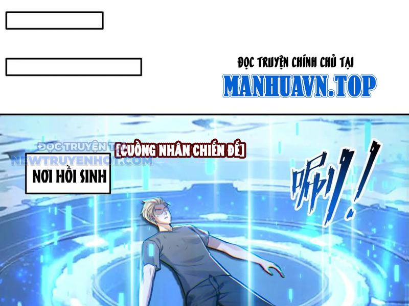 Quỷ Dị Xâm Lấn, Ta Đoạt Xá Tử Thần Nghịch Tập Xưng Vương chapter 41 - Trang 8