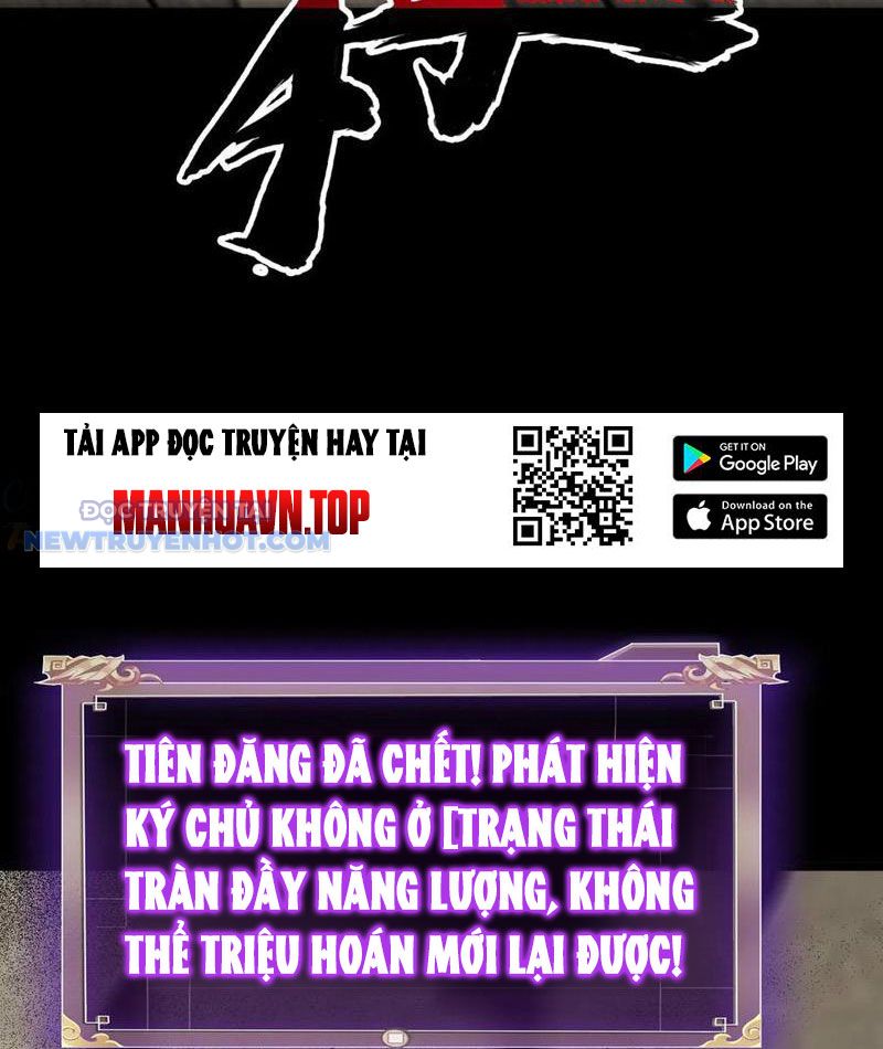 Học Viện Chiến Giáp chapter 25 - Trang 17