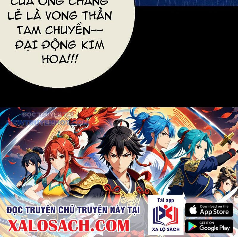 đấu Yếm Thần chapter 88 - Trang 81