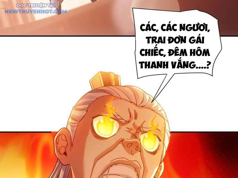 Bắt Đầu Chấn Kinh Nữ Đế Lão Bà, Ta Vô Địch! chapter 51 - Trang 5