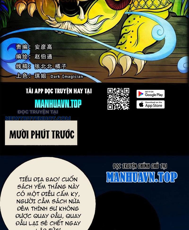 đấu Yếm Thần chapter 53 - Trang 3