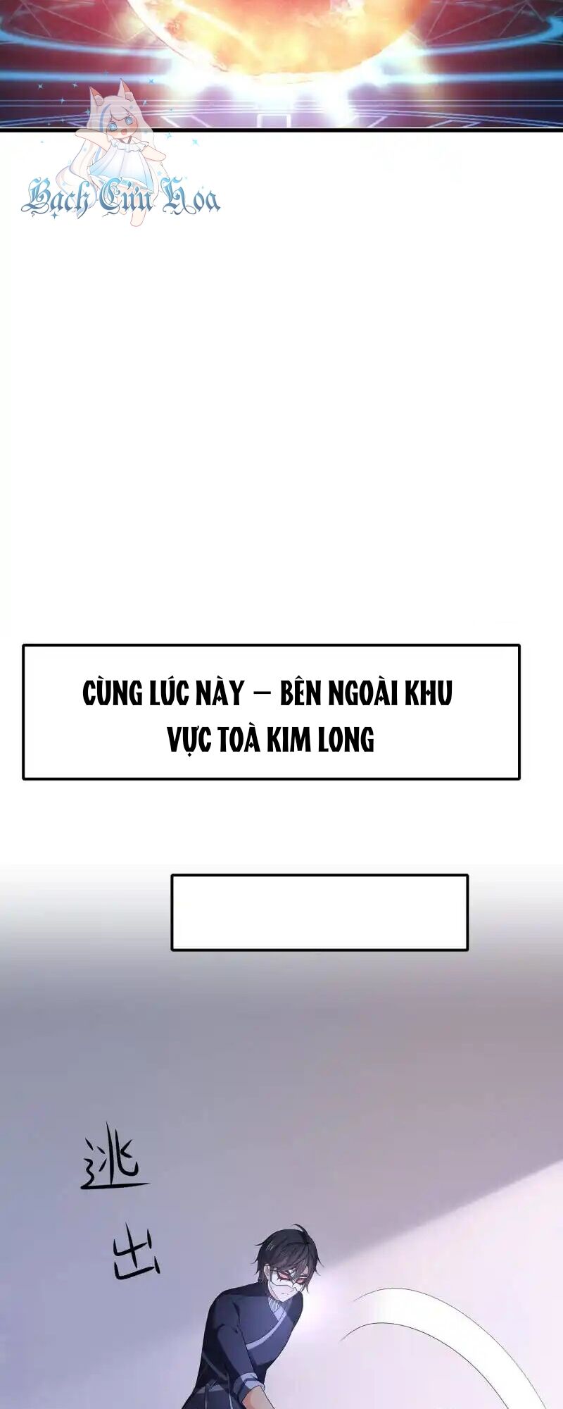 Vô Địch Học Bạ Hệ Thống Chapter 165 - Trang 13