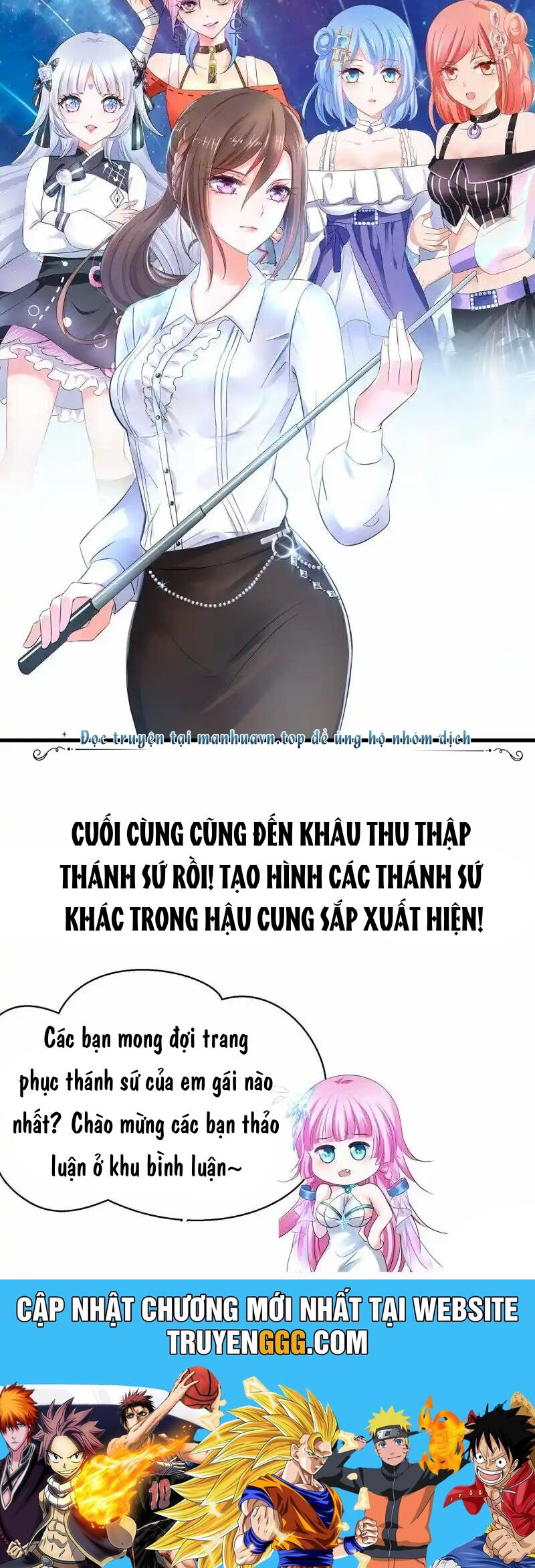 Vô Địch Học Bạ Hệ Thống Chapter 165 - Trang 26