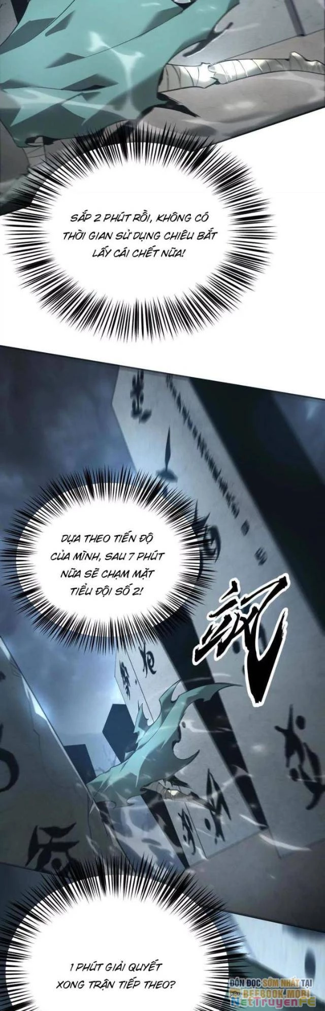 Võng Du Thiên Hạ Vô Song Chapter 16 - Trang 19