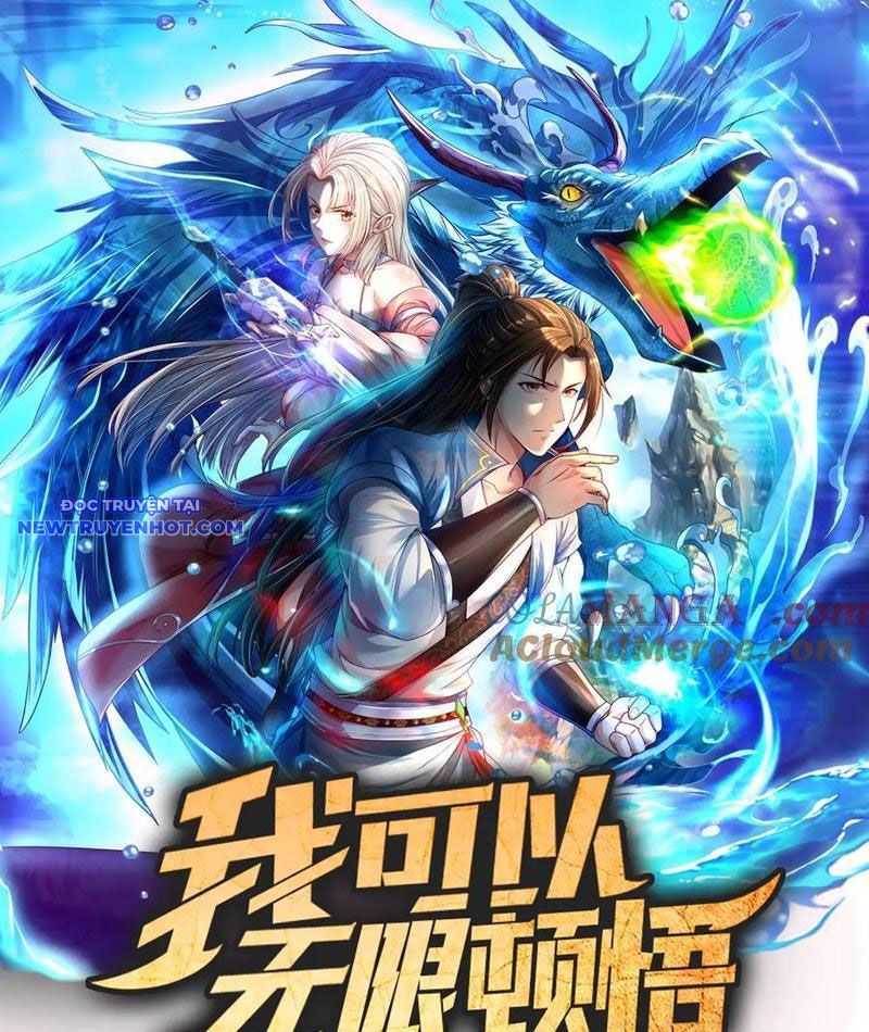 Ta Có Thể Đốn Ngộ Vô Hạn chapter 206 - Trang 2