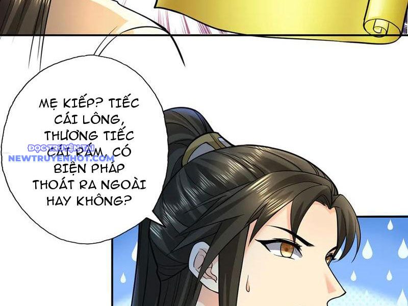 Ta Có Thể Đốn Ngộ Vô Hạn chapter 203 - Trang 3