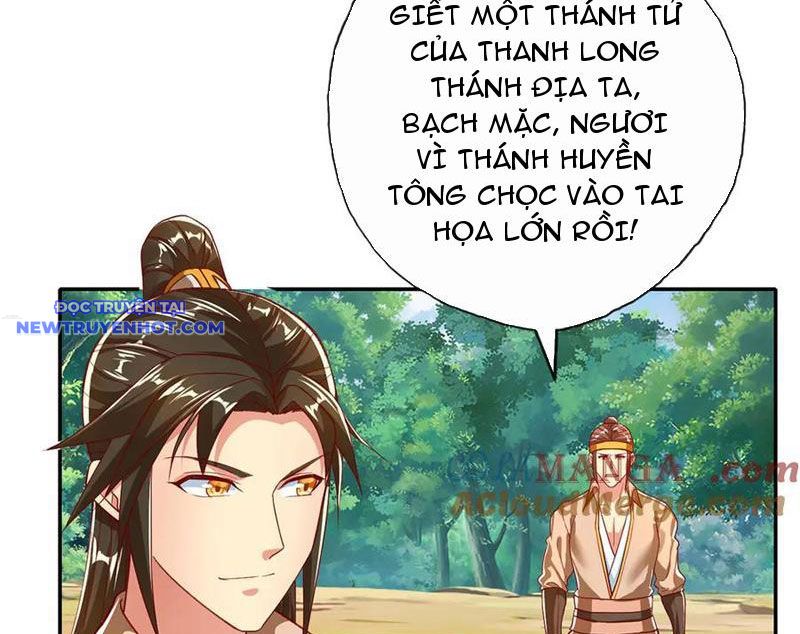 Ta Có Thể Đốn Ngộ Vô Hạn chapter 209 - Trang 12