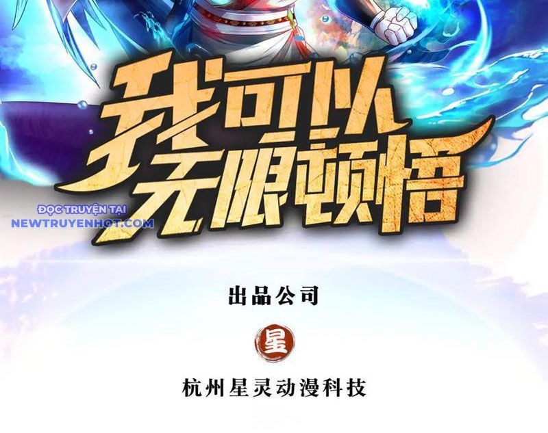 Ta Có Thể Đốn Ngộ Vô Hạn chapter 209 - Trang 3