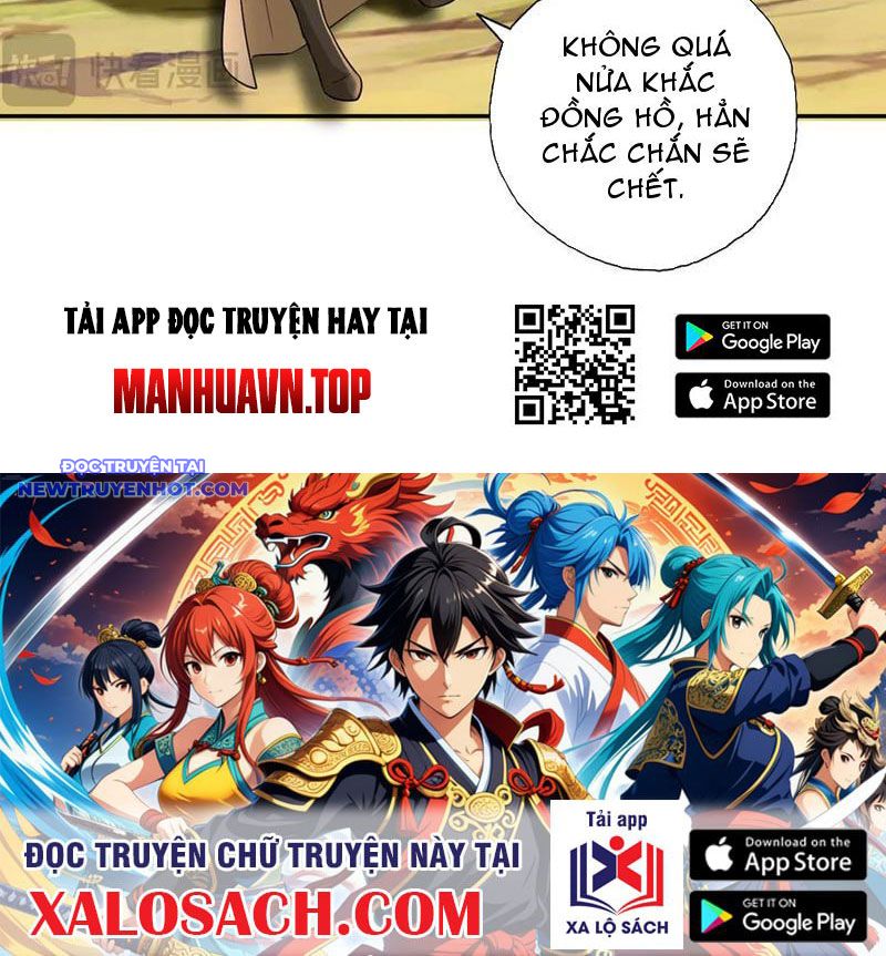 Ta Có Thể Đốn Ngộ Vô Hạn chapter 206 - Trang 36