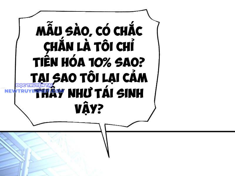 Mạt Thế Trùng Sư chapter 10 - Trang 15