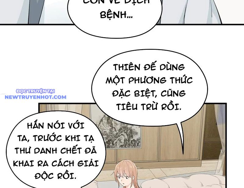 Tối Cường Thiên đế Hệ Thống chapter 91 - Trang 12