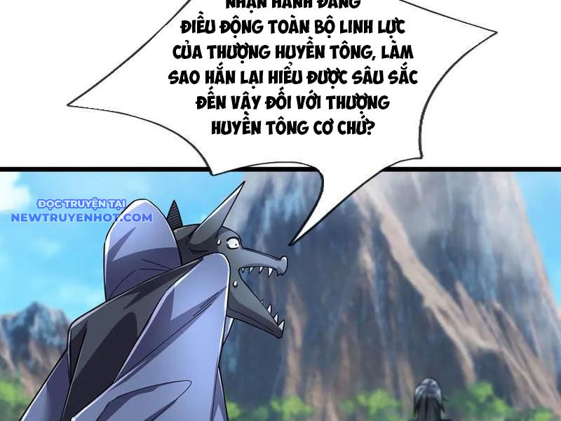 Ngủ say vạn cổ: Xuất thế quét ngang chư thiên chapter 78 - Trang 12