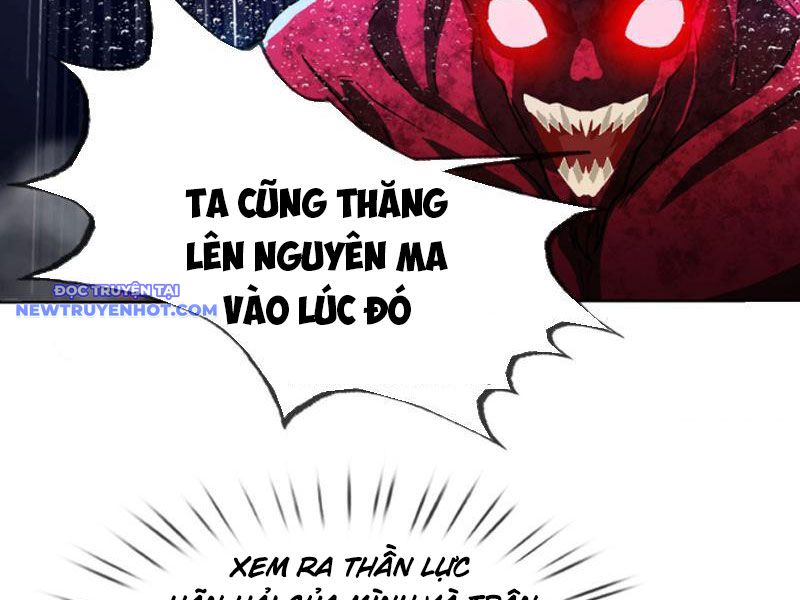 Ngủ say vạn cổ: Xuất thế quét ngang chư thiên chapter 5 - Trang 43