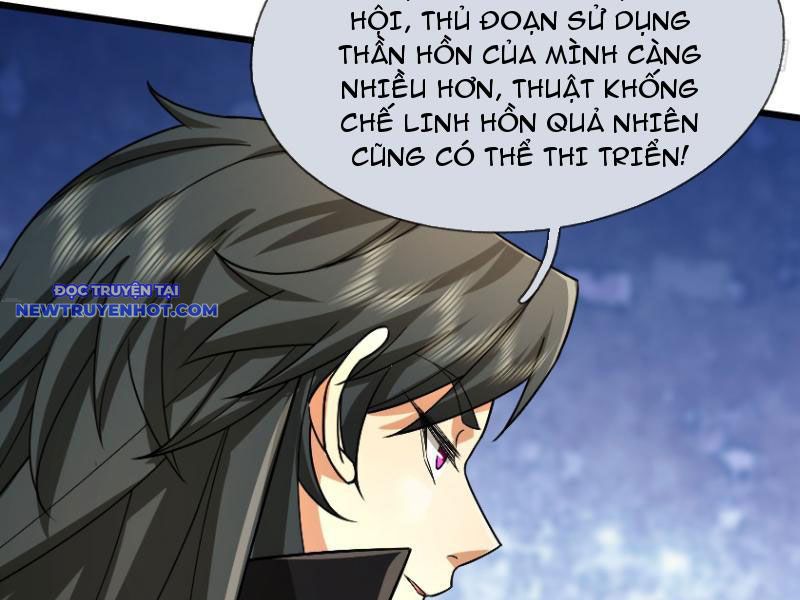 Ngủ say vạn cổ: Xuất thế quét ngang chư thiên chapter 18 - Trang 42