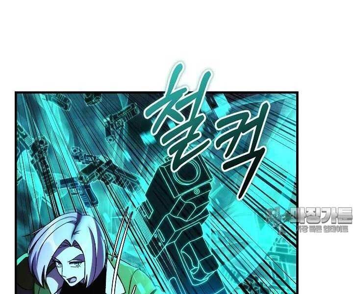 Con Gái Tôi Là Trùm Cuối Chapter 148 - Trang 51