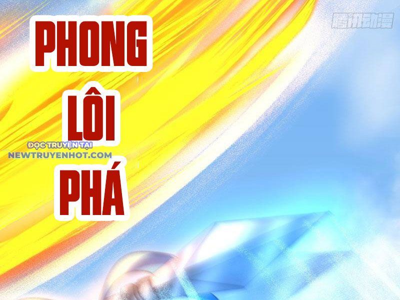 Hệ Thống Hèn Mọn Quỳ Xuống Cầu Xin Ta Vô địch chapter 16 - Trang 9