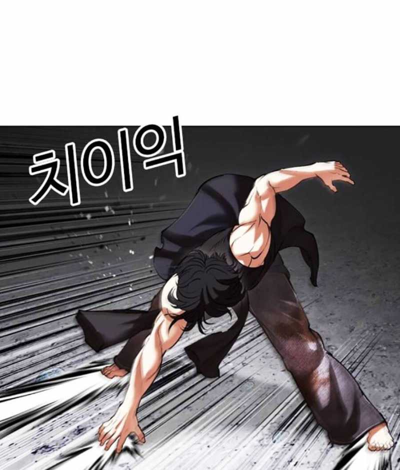 Hoán Đổi Diệu Kỳ Chapter 485 - Trang 36