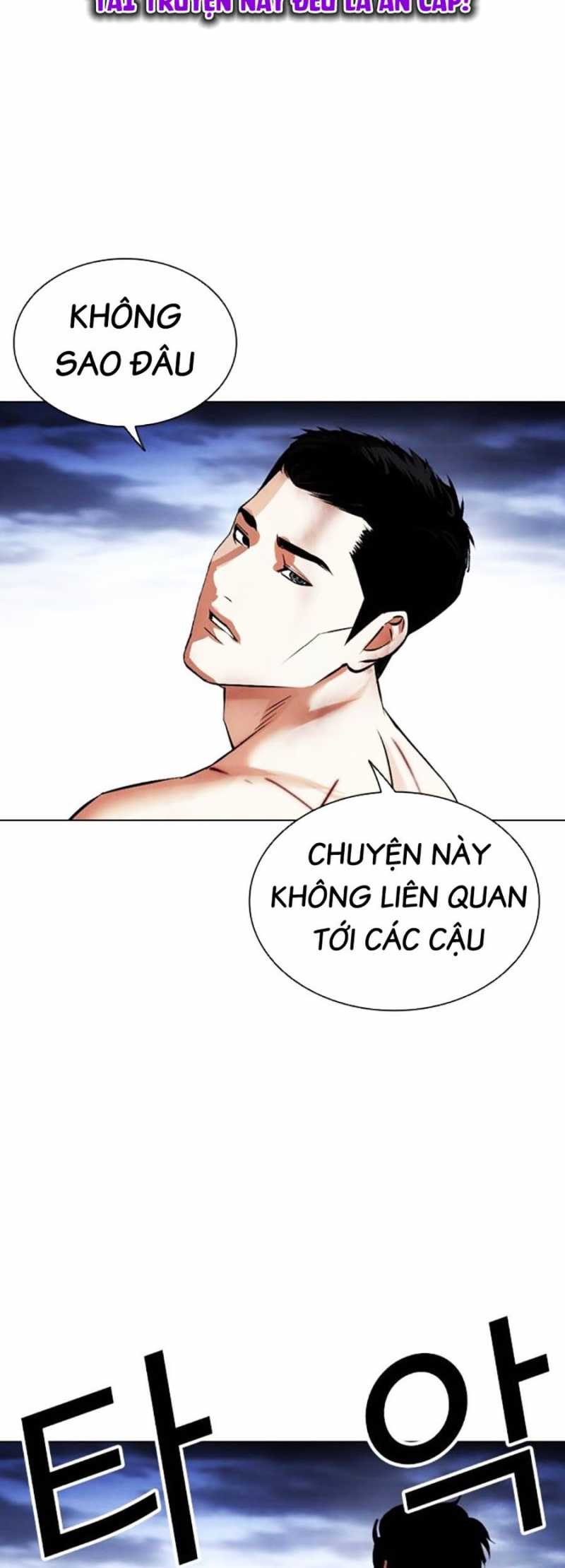 Hoán Đổi Diệu Kỳ Chapter 501 - Trang 43