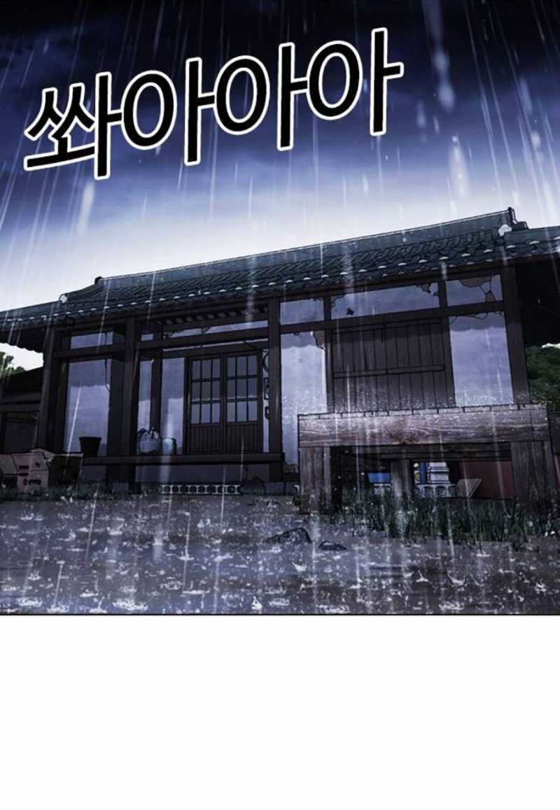 Hoán Đổi Diệu Kỳ Chapter 485 - Trang 169