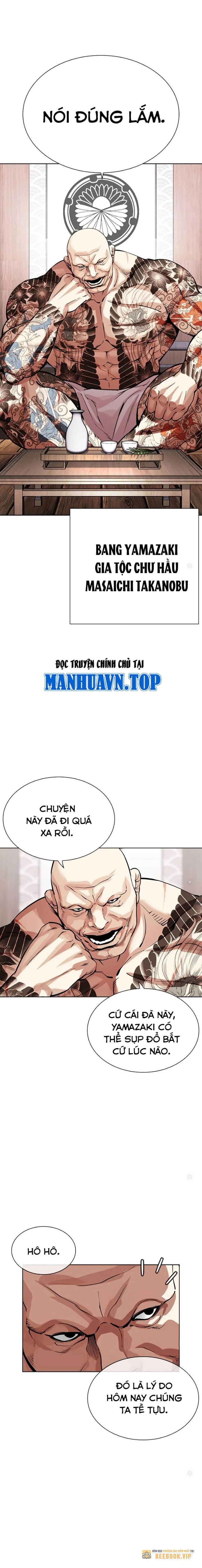 Hoán Đổi Diệu Kỳ Chapter 521 - Trang 11