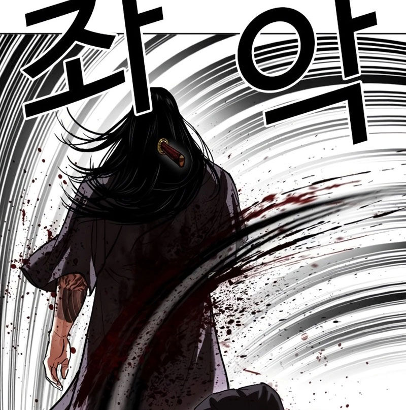 Hoán Đổi Diệu Kỳ Chapter 526 - Trang 222