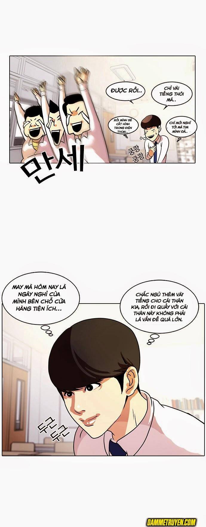 Hoán Đổi Diệu Kỳ Chapter 10 - Trang 33