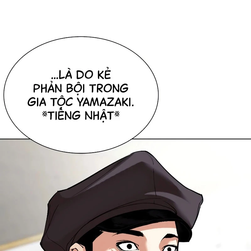 Hoán Đổi Diệu Kỳ Chapter 527 - Trang 35