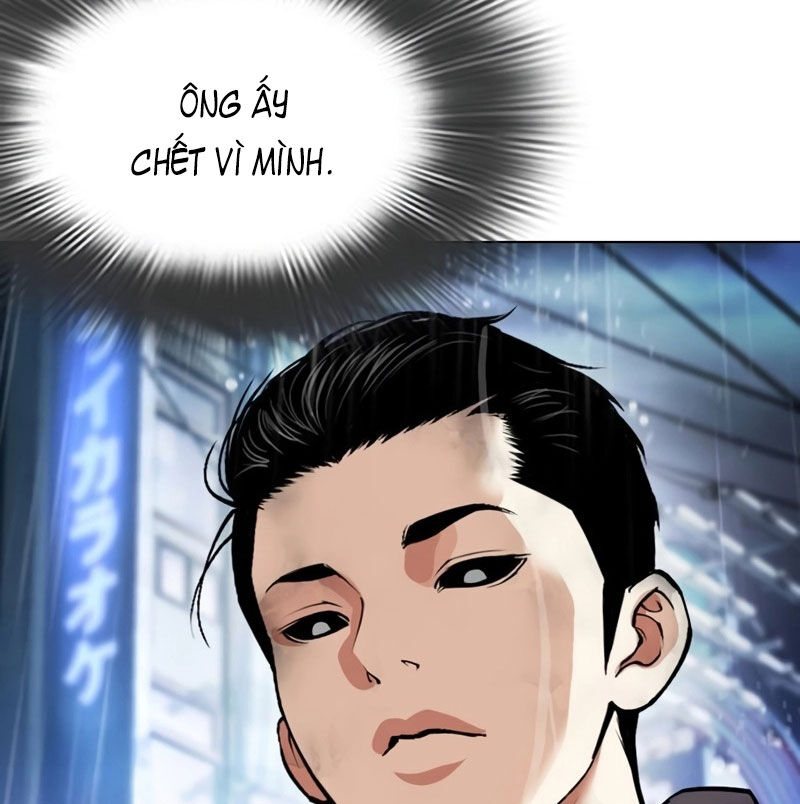 Hoán Đổi Diệu Kỳ Chapter 526 - Trang 276