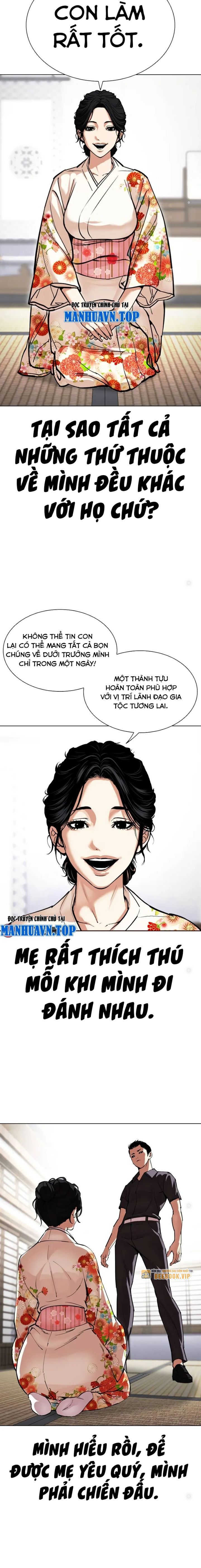 Hoán Đổi Diệu Kỳ Chapter 520.5 - Trang 1