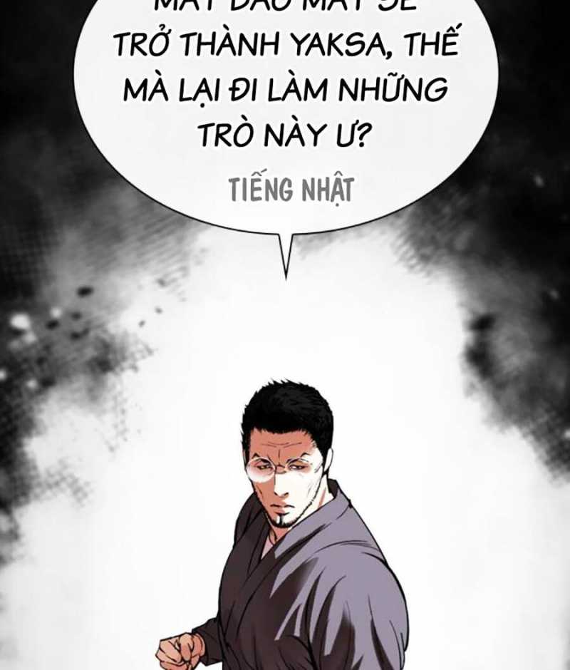 Hoán Đổi Diệu Kỳ Chapter 485 - Trang 39