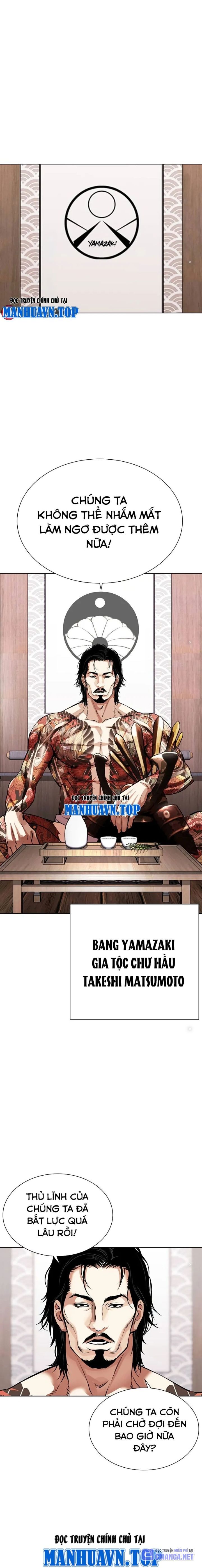 Hoán Đổi Diệu Kỳ Chapter 521 - Trang 10