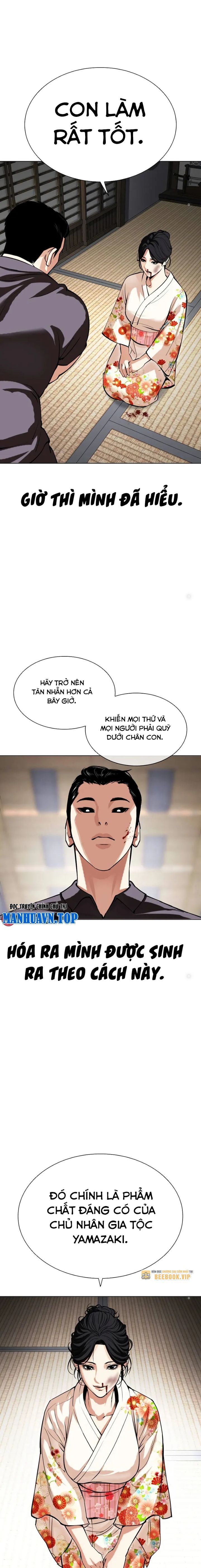 Hoán Đổi Diệu Kỳ Chapter 520.5 - Trang 3