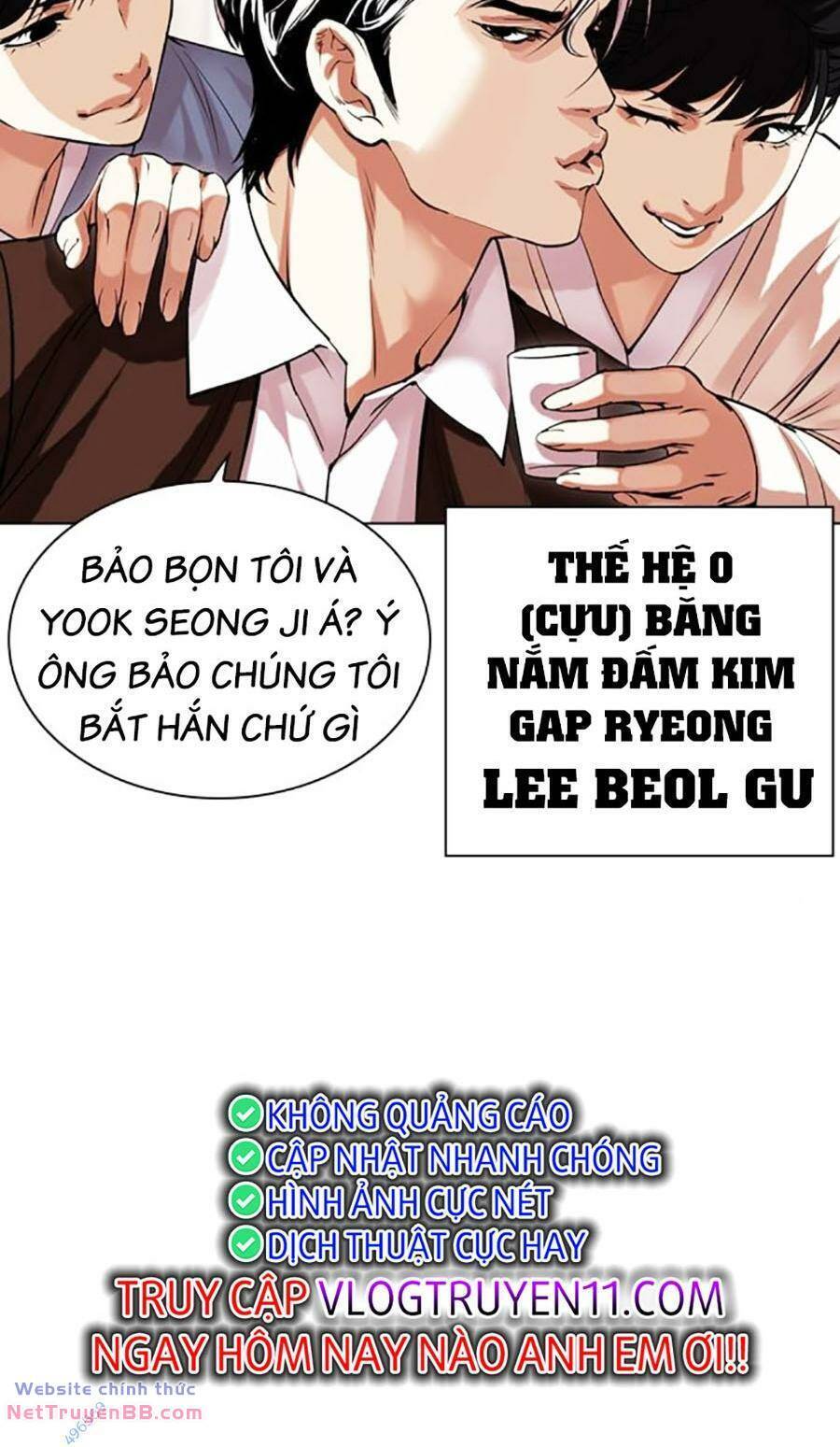 Hoán Đổi Diệu Kỳ Chapter 488 - Trang 12