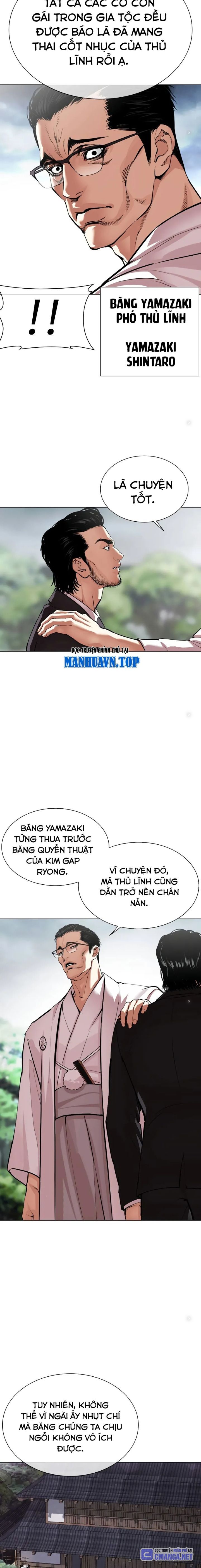 Hoán Đổi Diệu Kỳ Chapter 520 - Trang 5