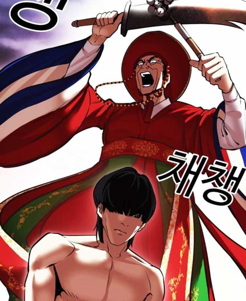 Hoán Đổi Diệu Kỳ Chapter 484 - Trang 101